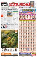 paper-img