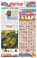 paper-img