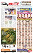 paper-img