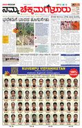 paper-img