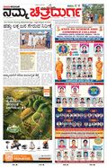 paper-img