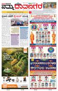 paper-img