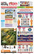 paper-img