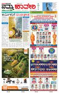 paper-img