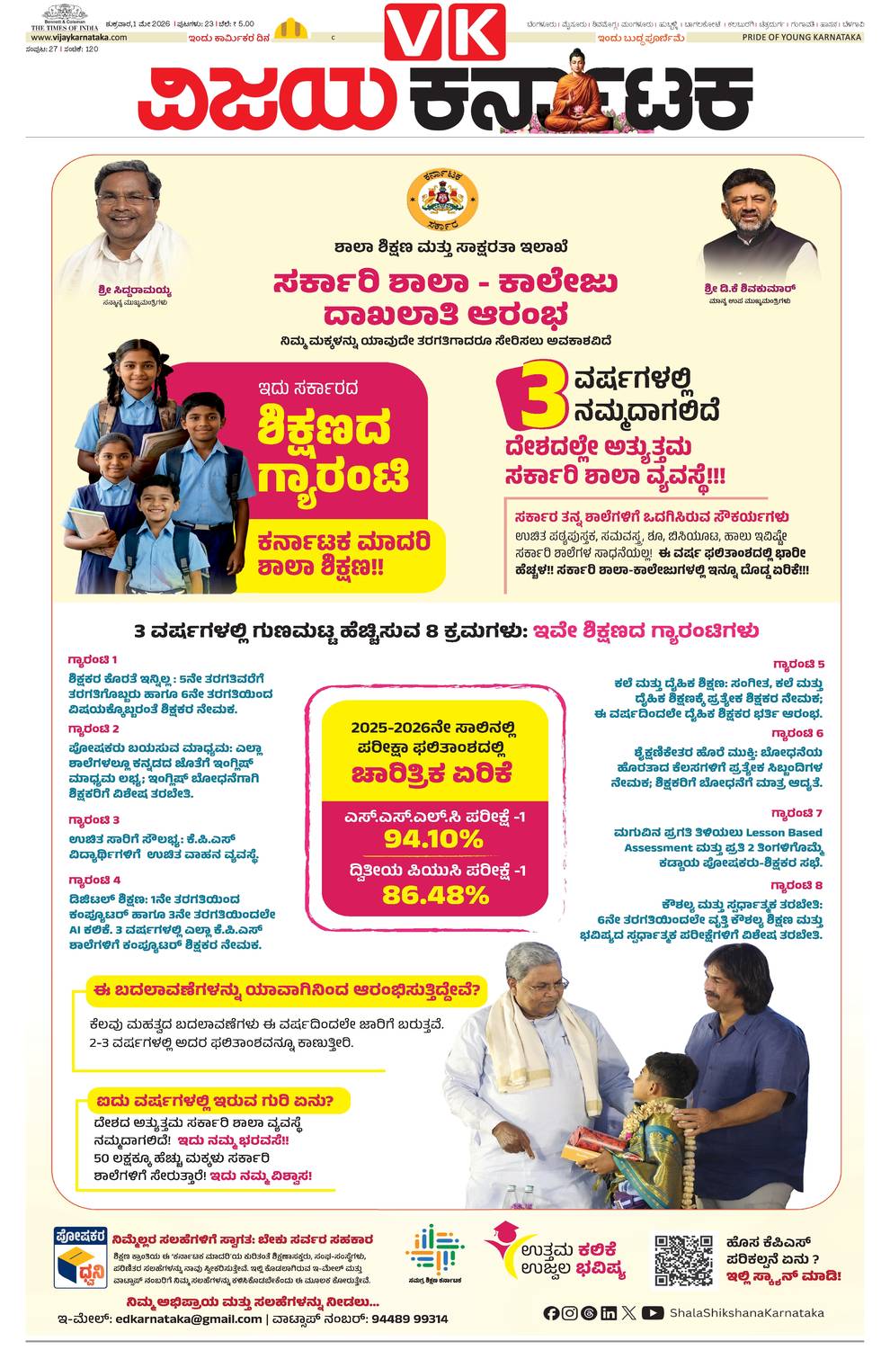 paper-img