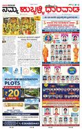 paper-img