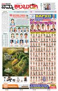 paper-img