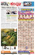 paper-img