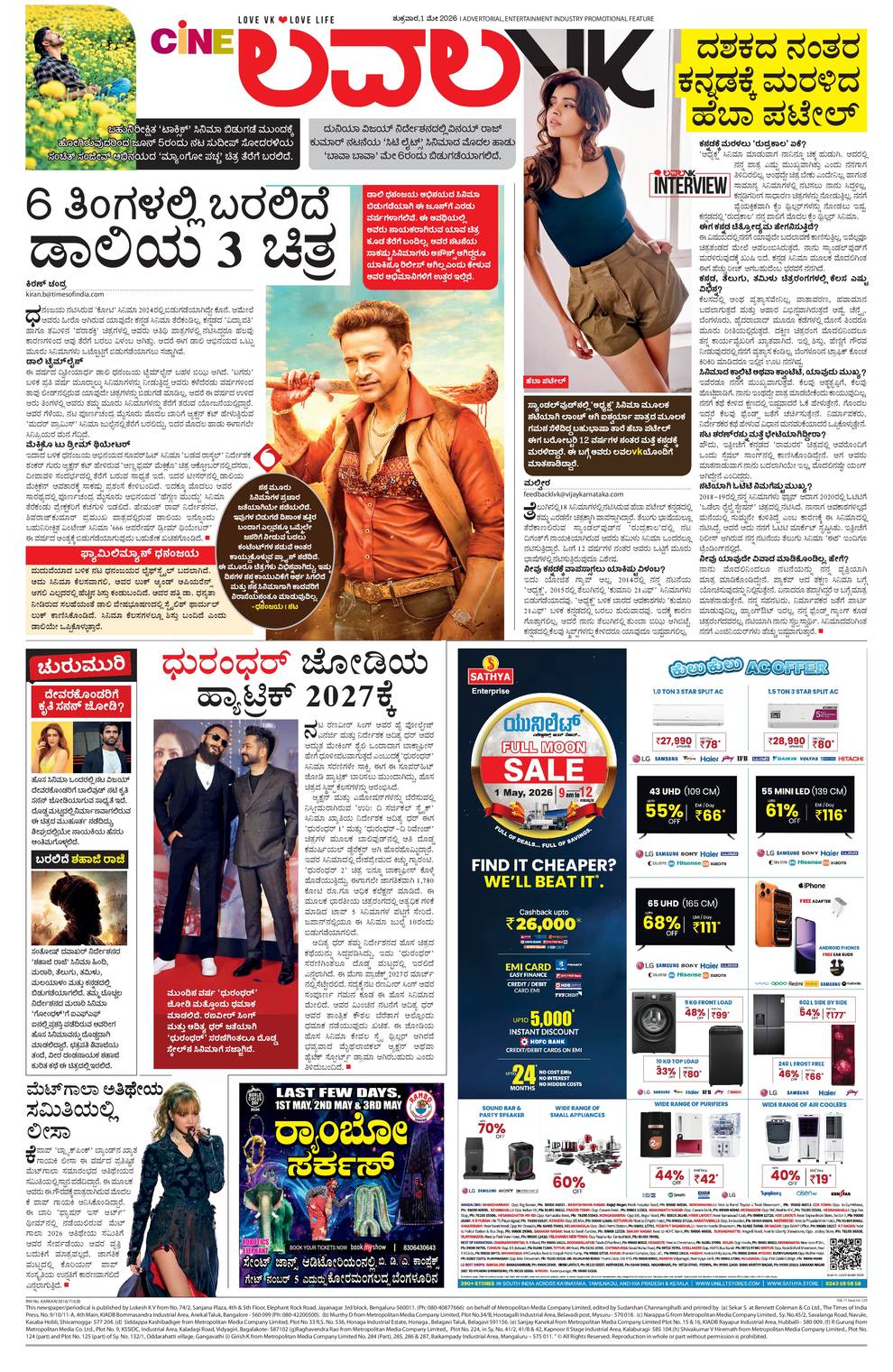 paper-img