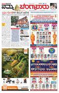 paper-img