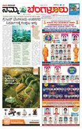 paper-img