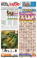paper-img