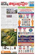 paper-img