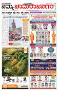 paper-img