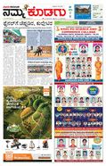 paper-img