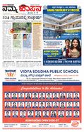 paper-img