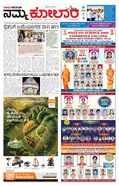 paper-img