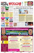 paper-img
