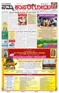 paper-img