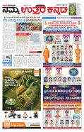 paper-img