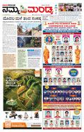 paper-img