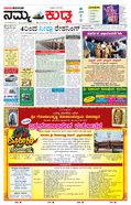 paper-img