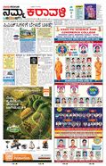 paper-img