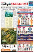 paper-img