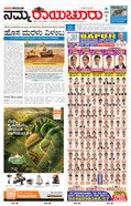 paper-img