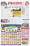 paper-img