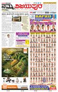 paper-img