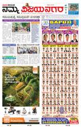 paper-img
