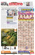 paper-img