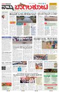 paper-img