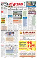 paper-img
