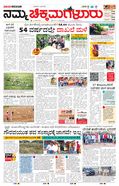 paper-img