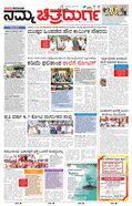 paper-img