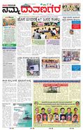 paper-img