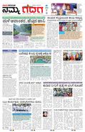 paper-img