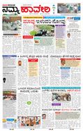 paper-img