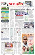 paper-img