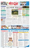 paper-img