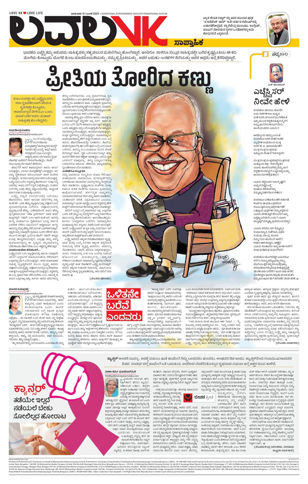 paper-img