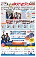 paper-img