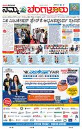 paper-img
