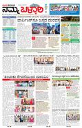 paper-img