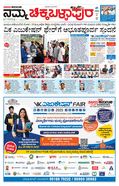 paper-img
