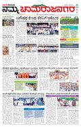 paper-img