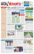 paper-img