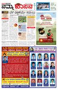 paper-img